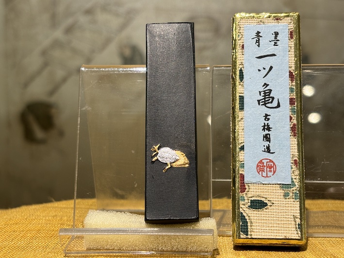 青墨　一ツ亀　のご紹介