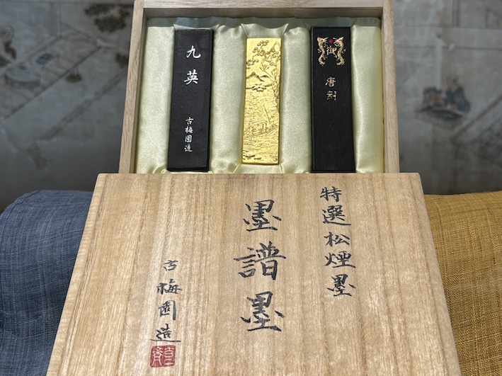 墨譜墨　松煙墨　３点セット　のご紹介