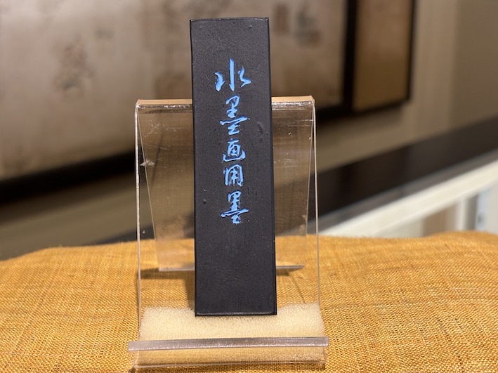 水墨画用　青墨　水墨画用墨　のご紹介