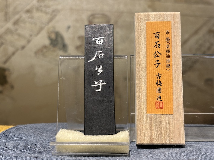 茶墨 百石公子 ご紹介