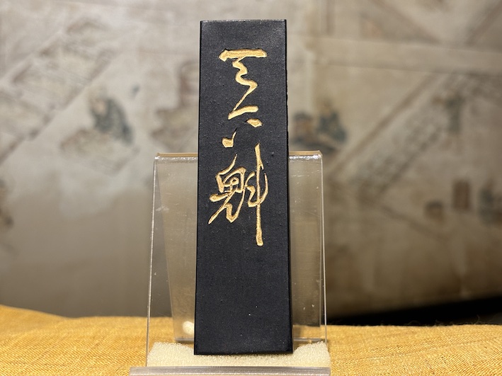 天下の魁　勝海舟　のご紹介