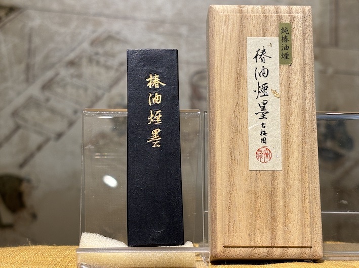 椿油煙墨 ご紹介