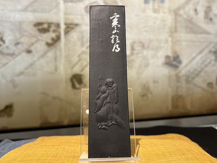 松煙墨　いきまつ　寒山拾得10.0丁形　のご紹介