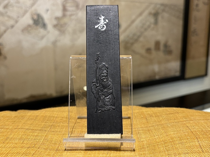 油煙墨　寿　のご紹介