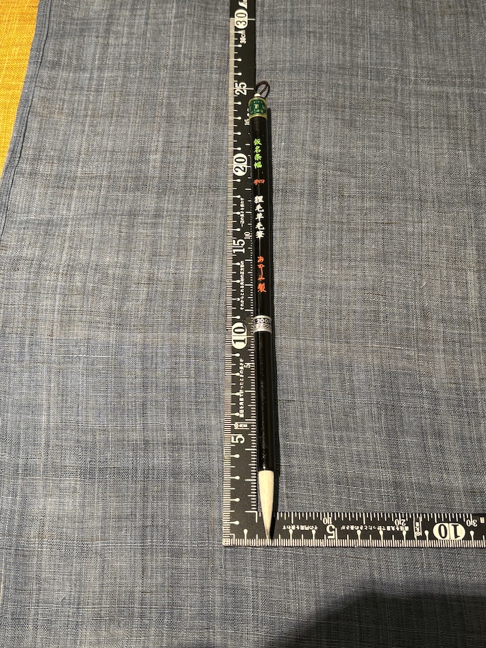 あかしや　狸毛羊毛　のご紹介です