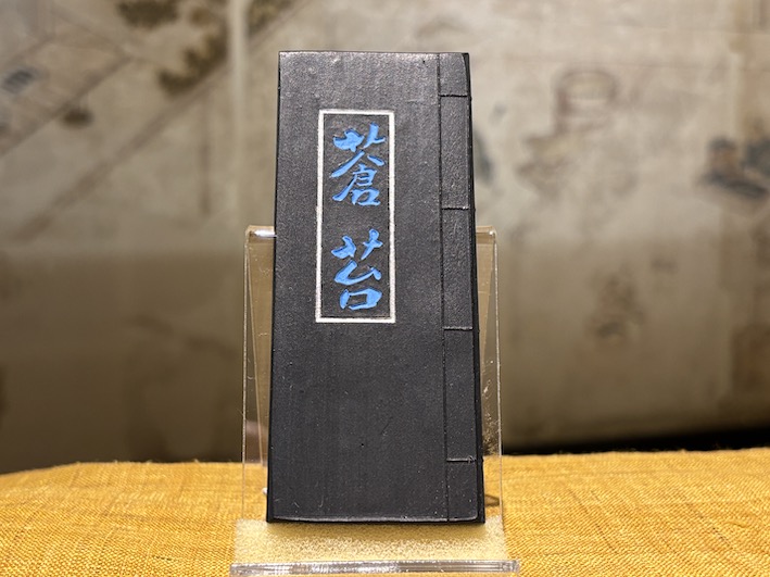 極端な調色を避けた落ち着いた青墨色 「最高級油煙墨(薄青系)大哉布袋」のご紹介