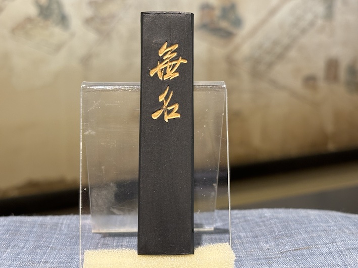 水墨画、俳画にオススメ「茶墨 無名」