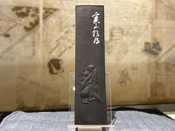 松煙墨 いきまつ 寒山拾得 のご紹介
