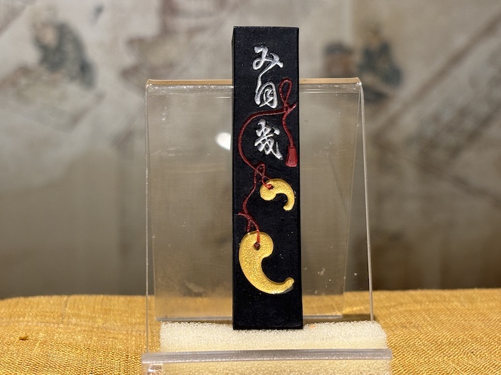 油煙墨 勾玉 のご紹介