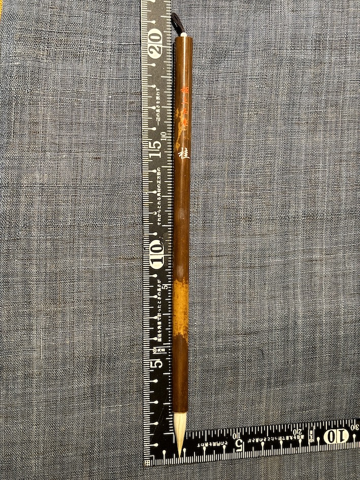 熊野筆　桂　（玉毛）