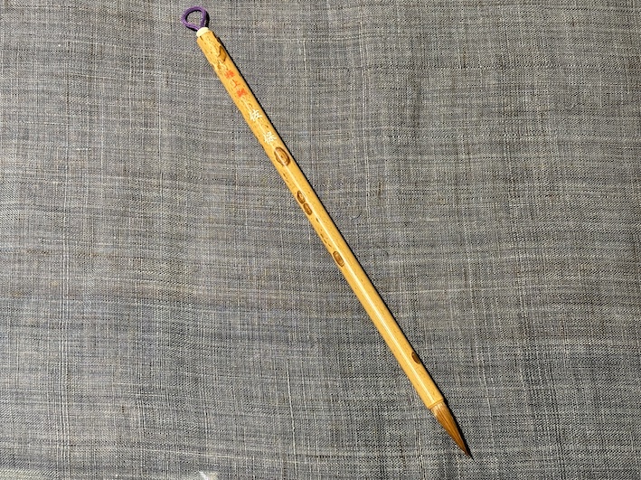 小筆　佐保　熊野筆