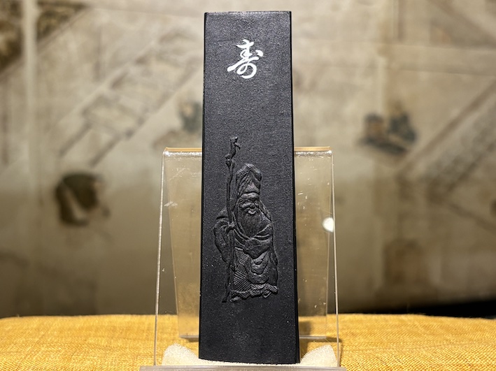 寿　のご紹介です