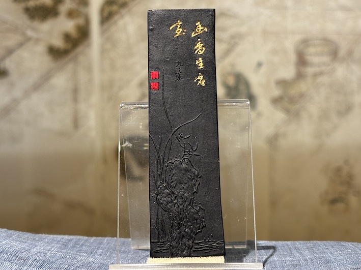 松煙墨 いきまつ 幽香 のご紹介