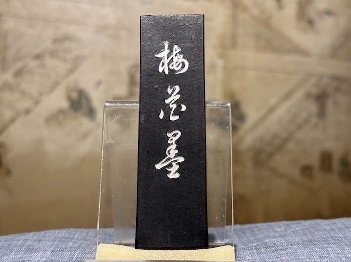 最高級油煙墨 漆墨 梅花墨のご紹介