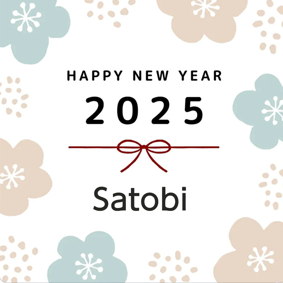 2025年もよろしくお願いいたします。あたらしいサイトにブログを書いています。