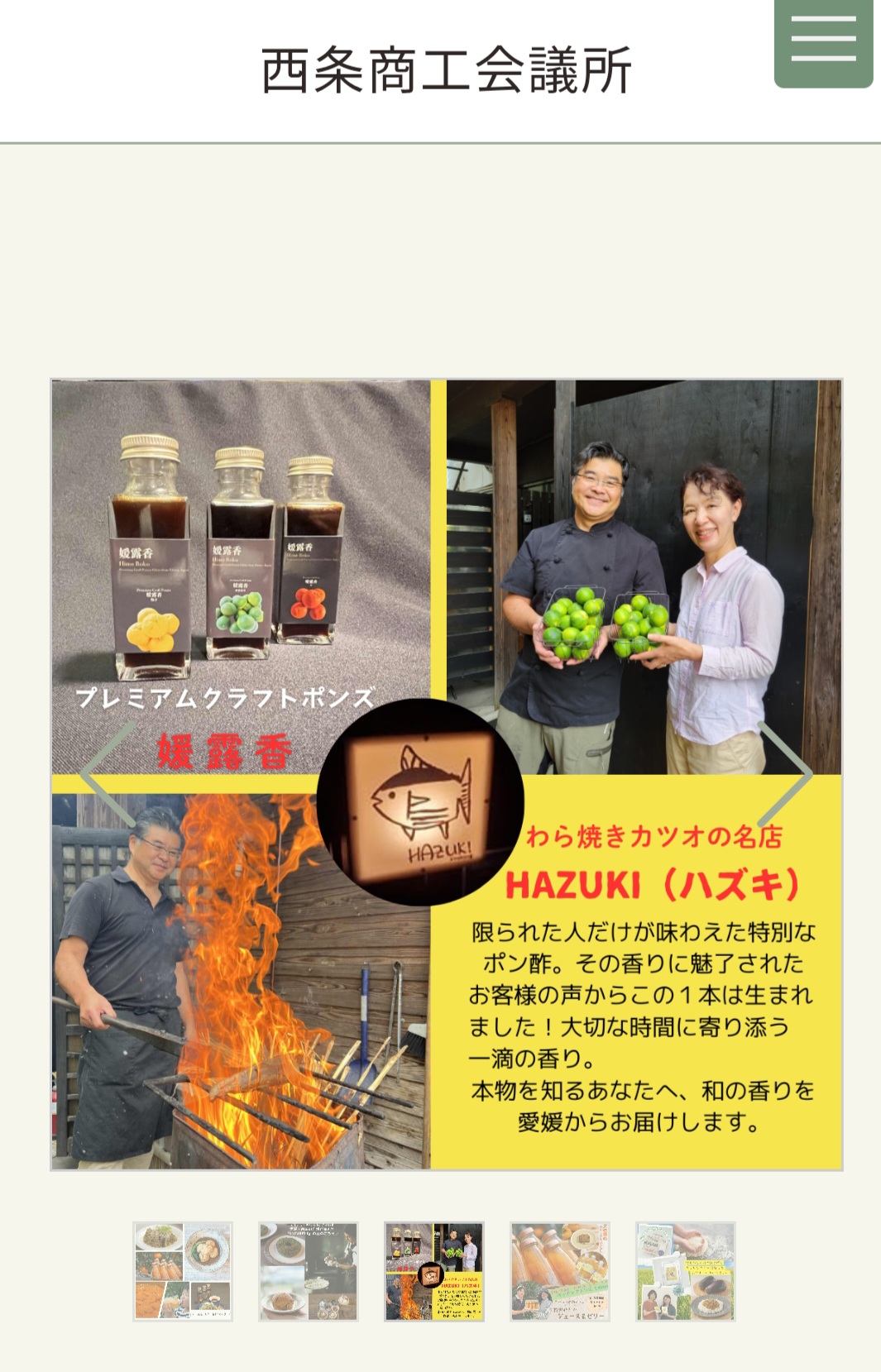 GOOD LIFE　フェア　2025　に出展します。