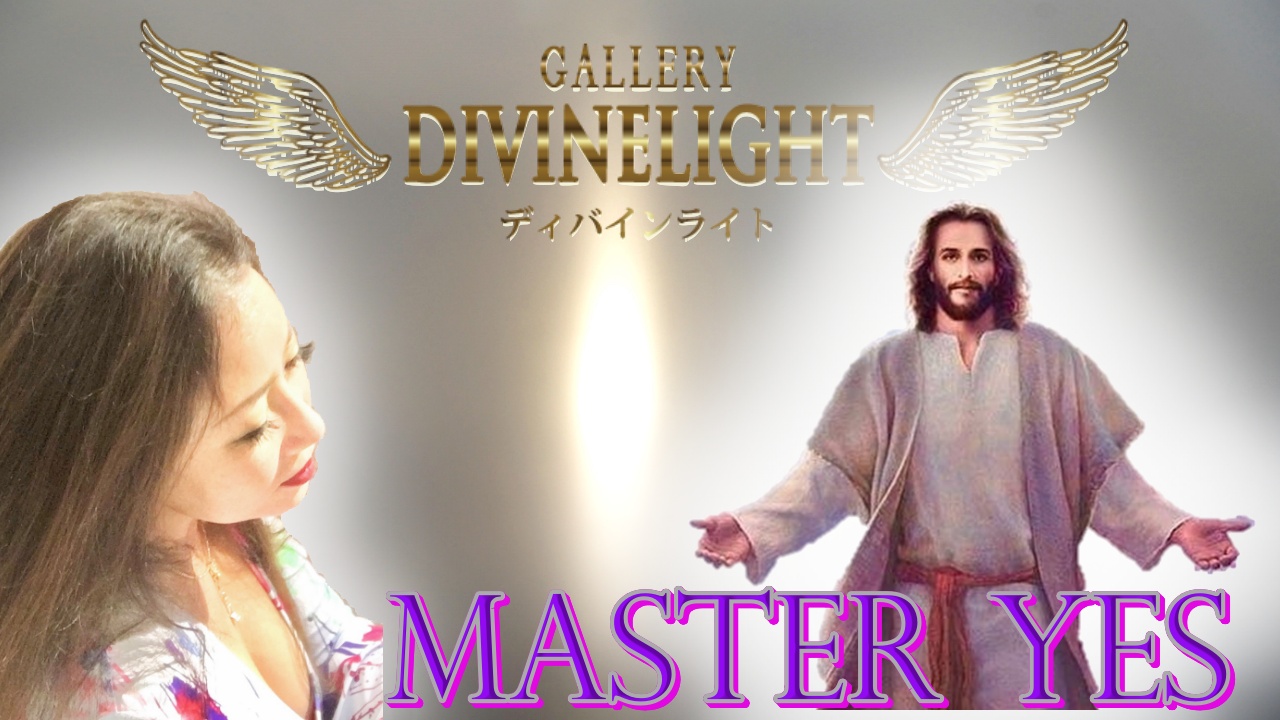 Gallery DIVINELIGHT Master YES