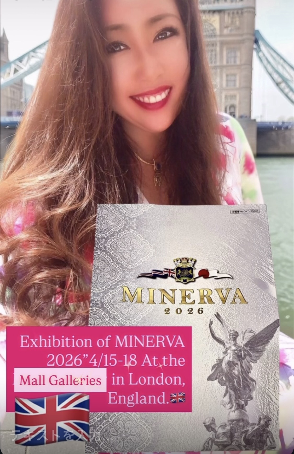 MINERVA 2026”🇬🇧in London