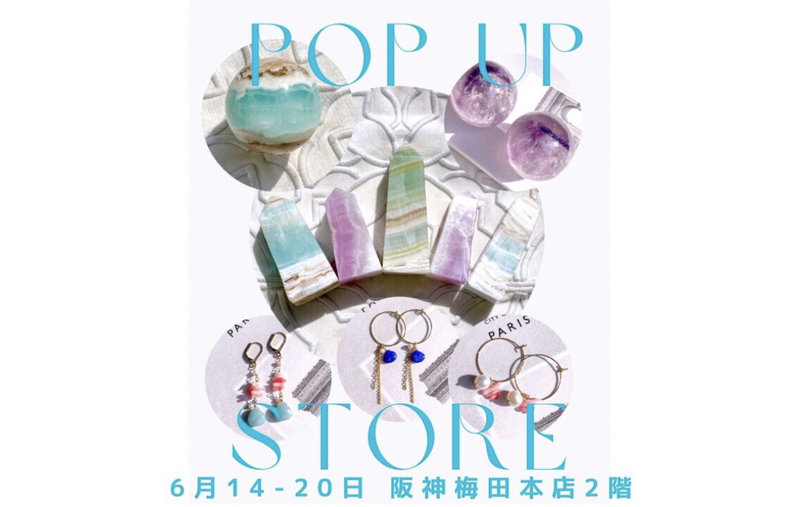 大阪 POPUP STORE のお知らせ☆☆  【@阪神梅田本店 2023.6.14 -20】