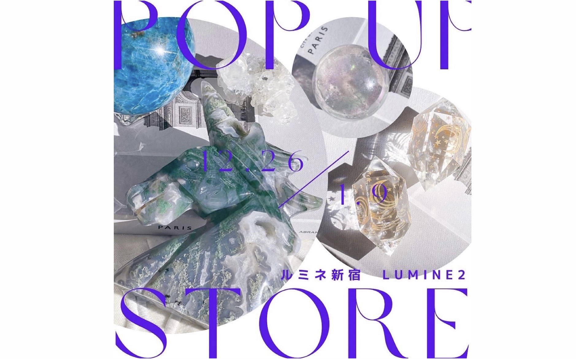東京・新宿LUMINE2 ✧ 商品展開 2022年12月26日-1月9日