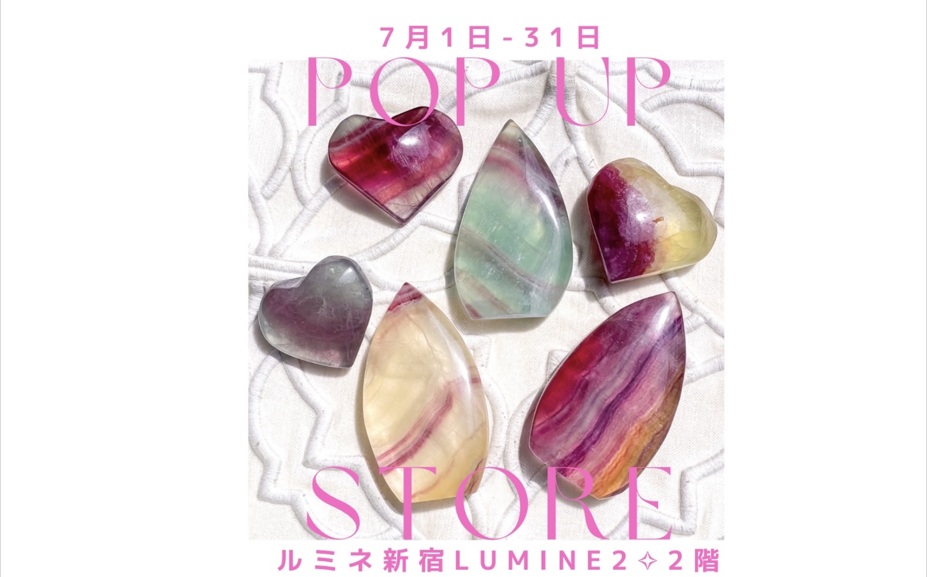 【SUMMER 2023】東京・新宿LUMINE2 ✧ 商品展開 2023年7月1日-7月31日