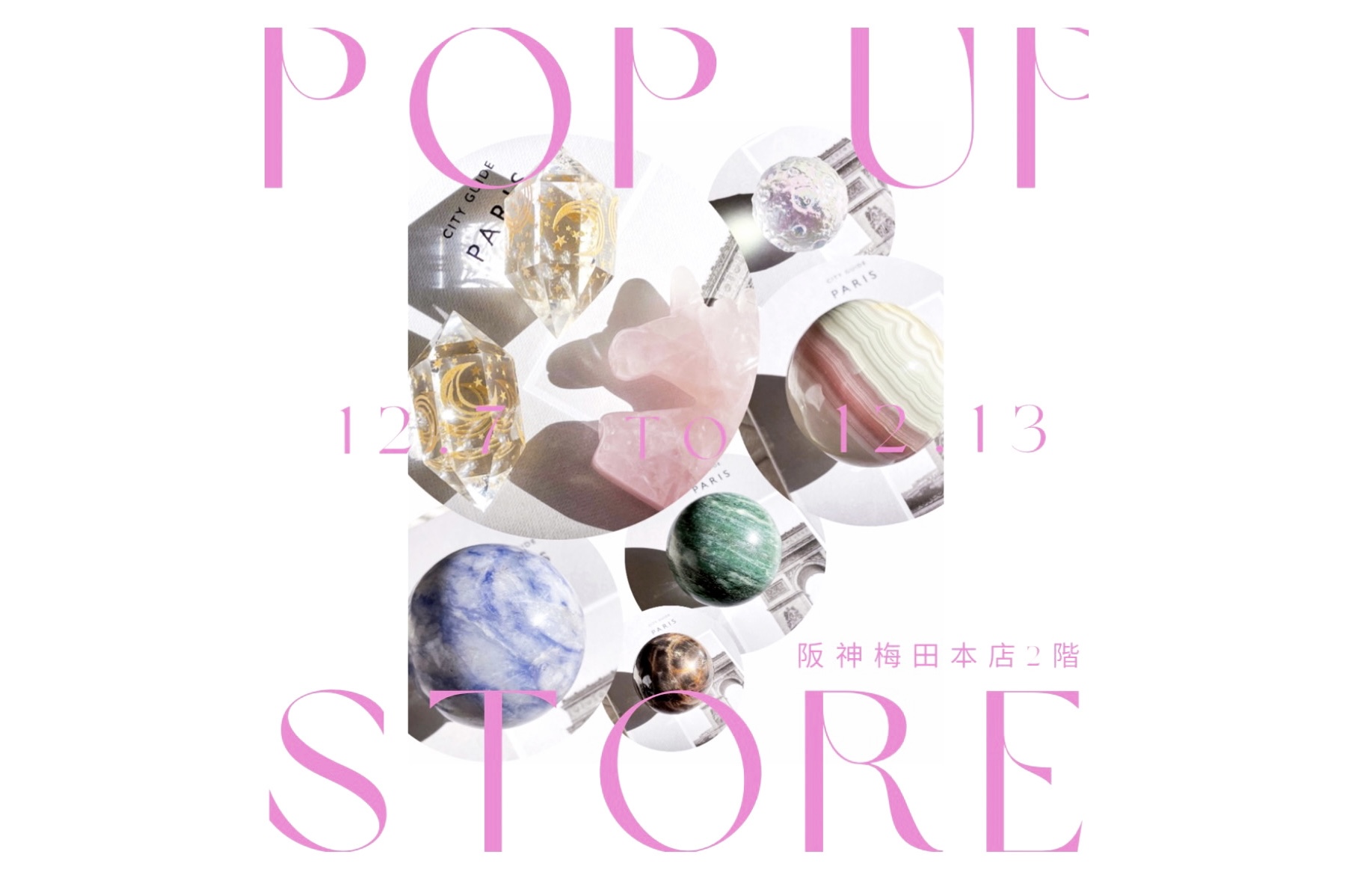 FLUXY 初めてのPOP UP STORE @阪神梅田本店 2022.12.7(水) -13(火)