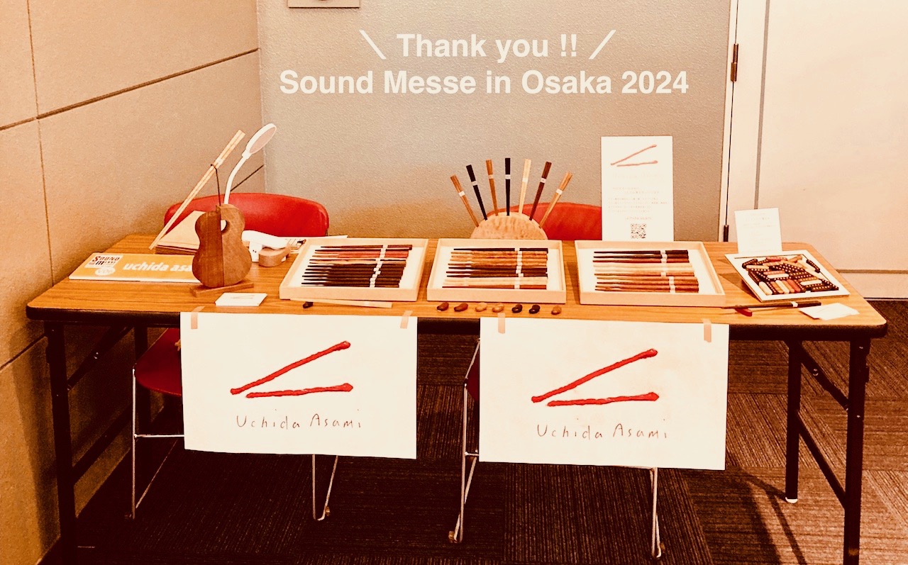 サウンドメッセin大阪2024 ありがとうございました