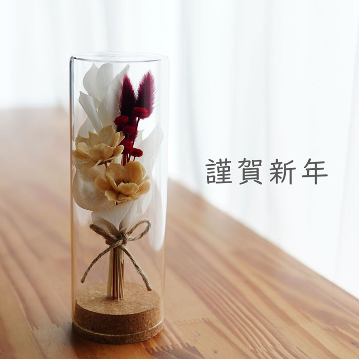 あけましておめでとうございます