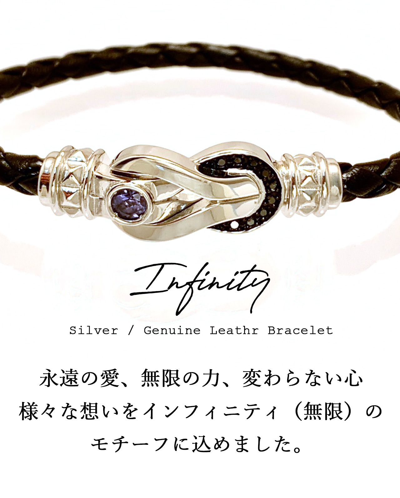 夏のシンプルコーデにはブレスレットでアクセントを…