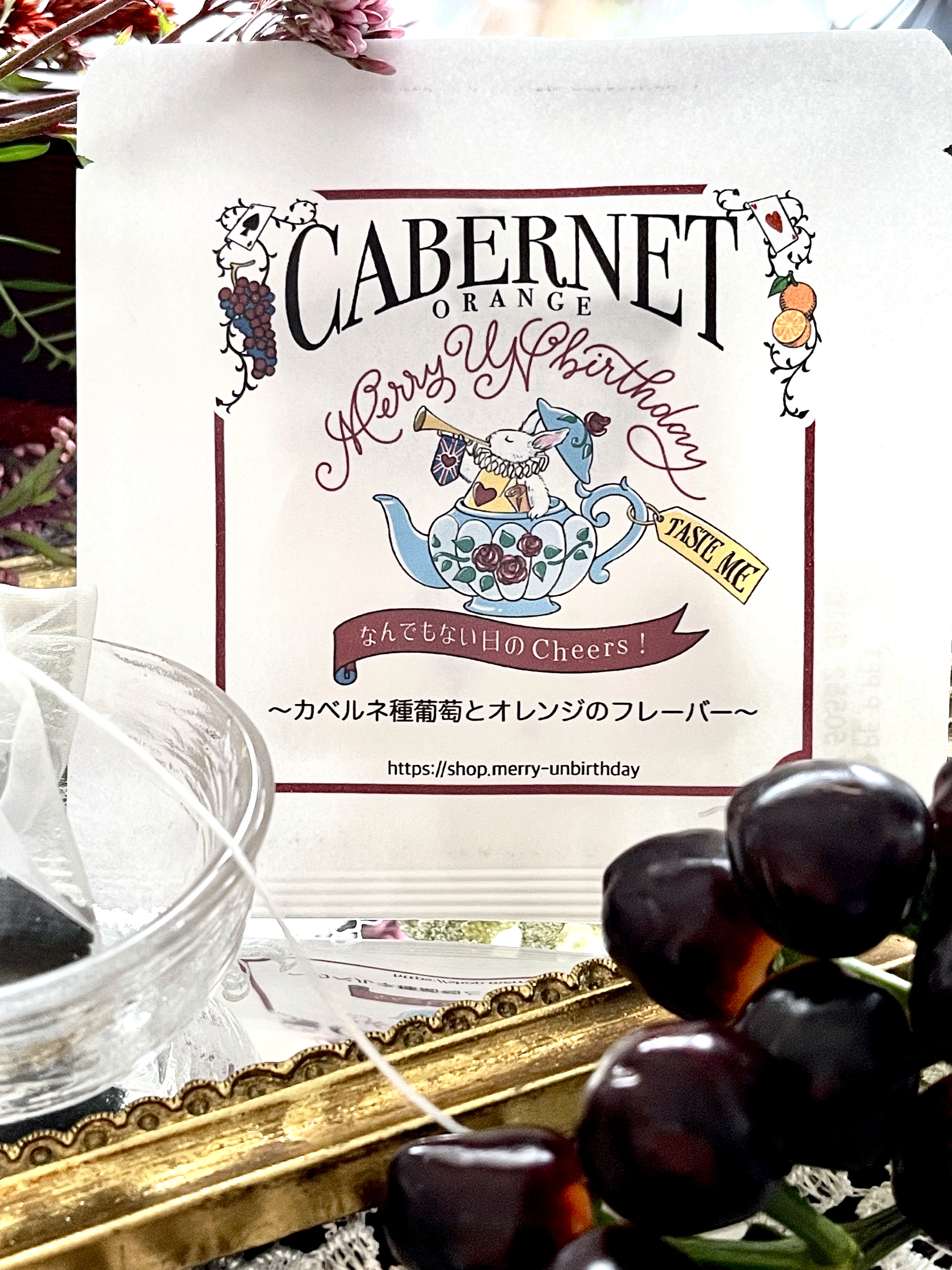 新作！オリジナルティー完成！