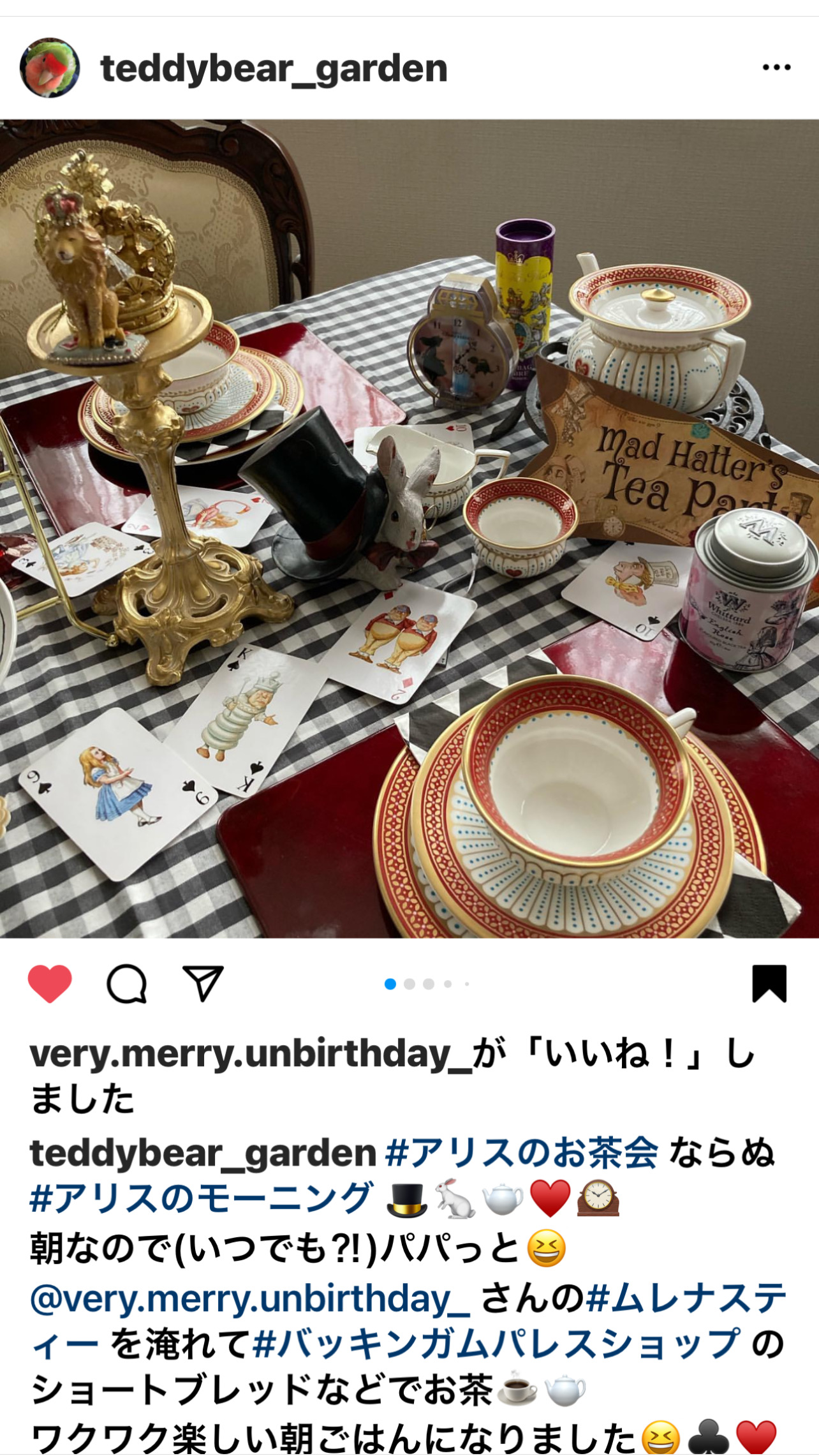 お客様が・・・