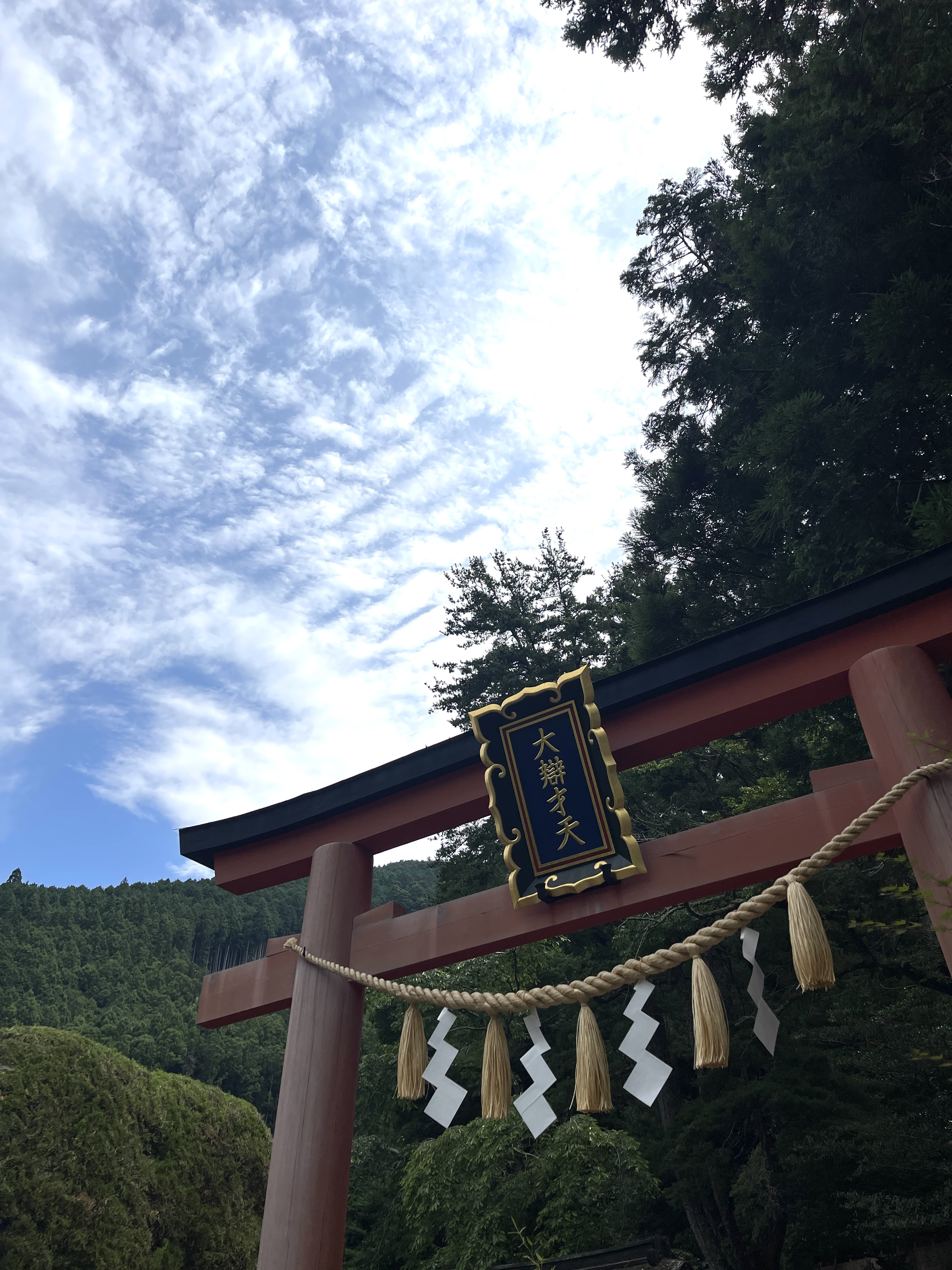 奈良　大峰山　天河神社へお参り