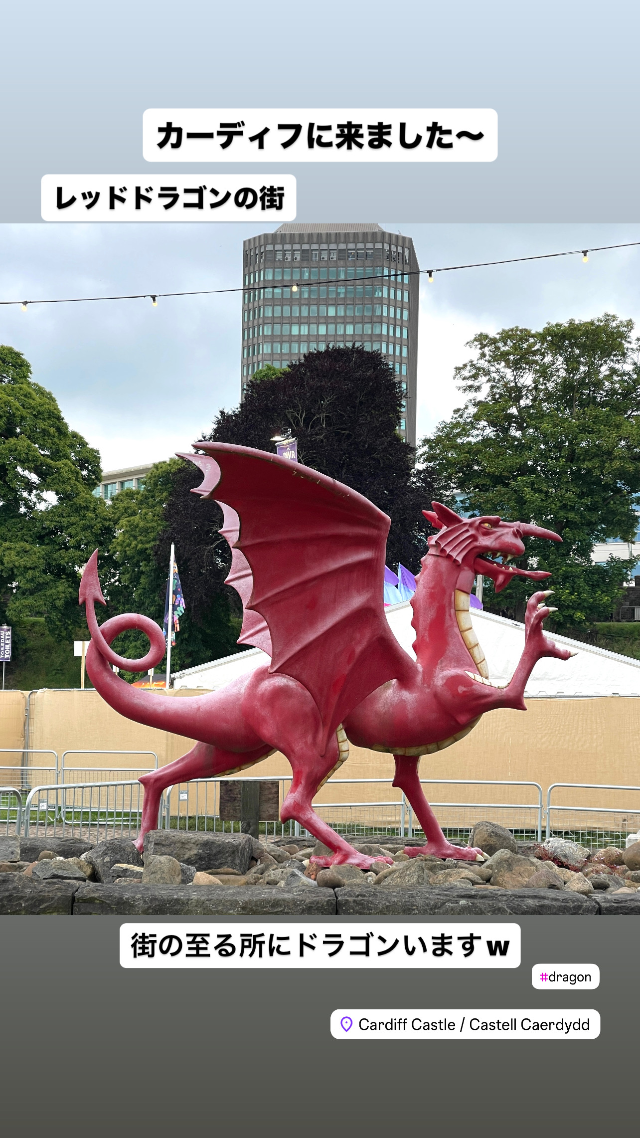 英国旅のつづき・・・