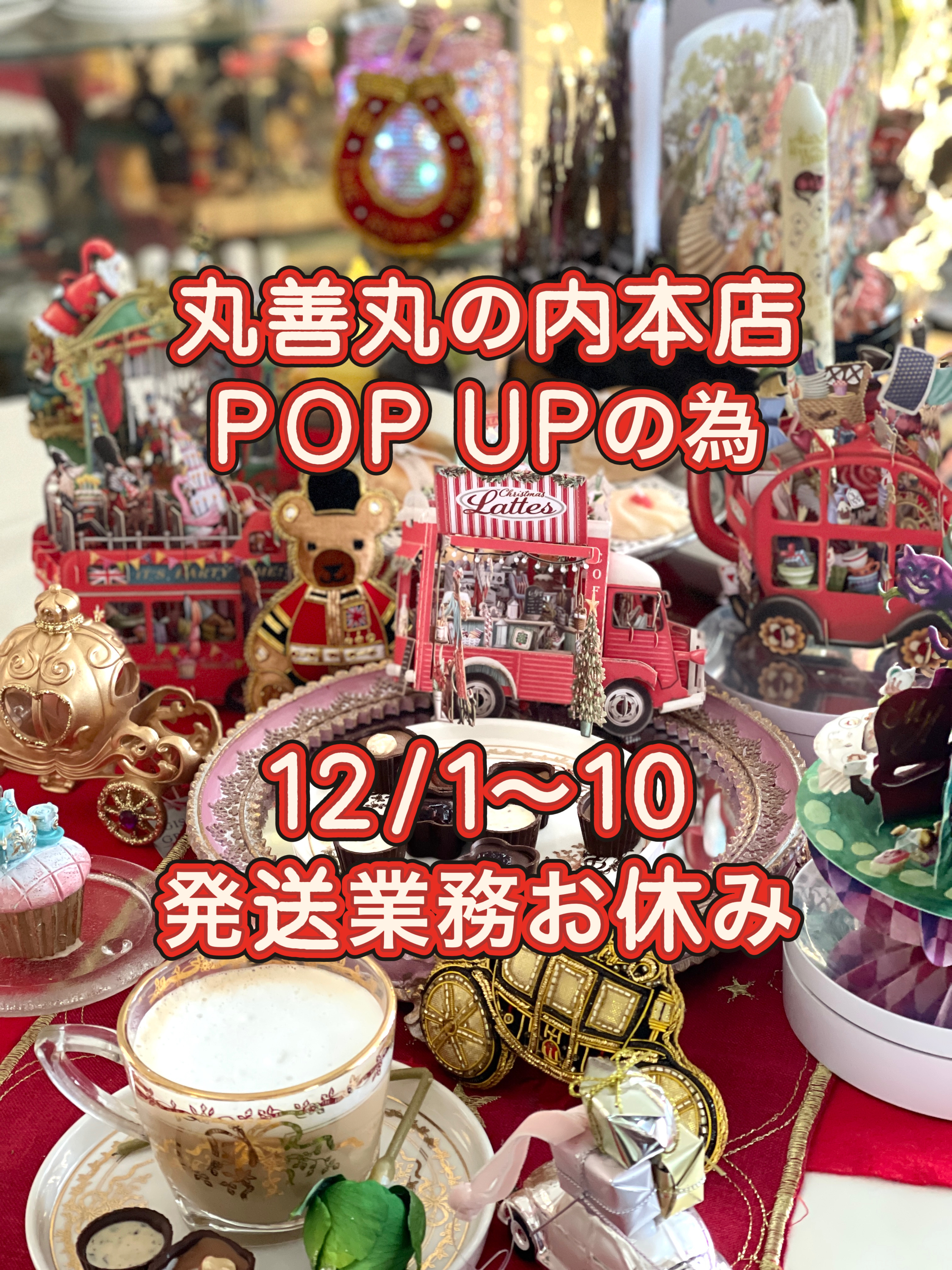 いよいよ近づいて・・・