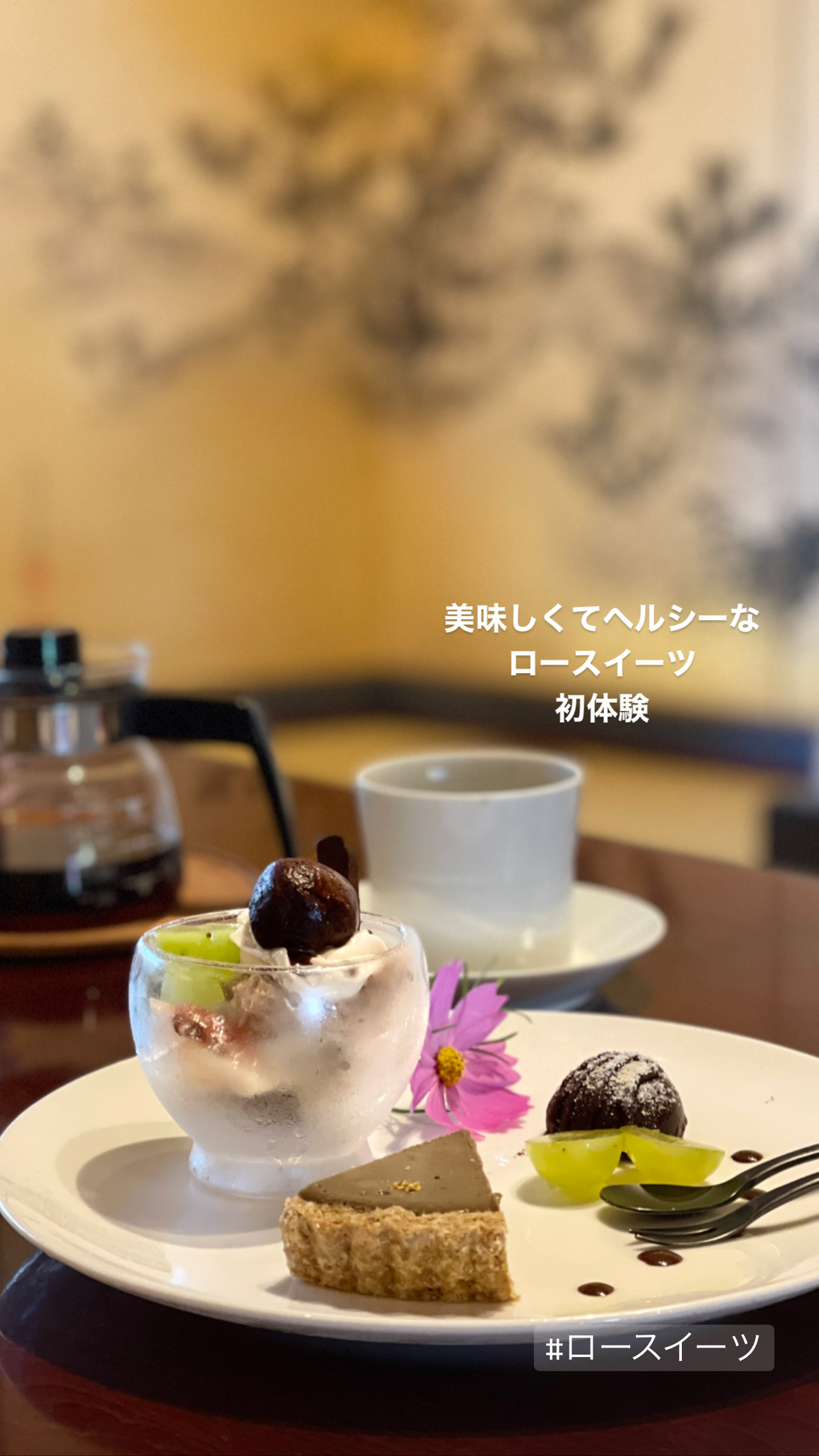 奈良へ友人とロースイーツの旅？w