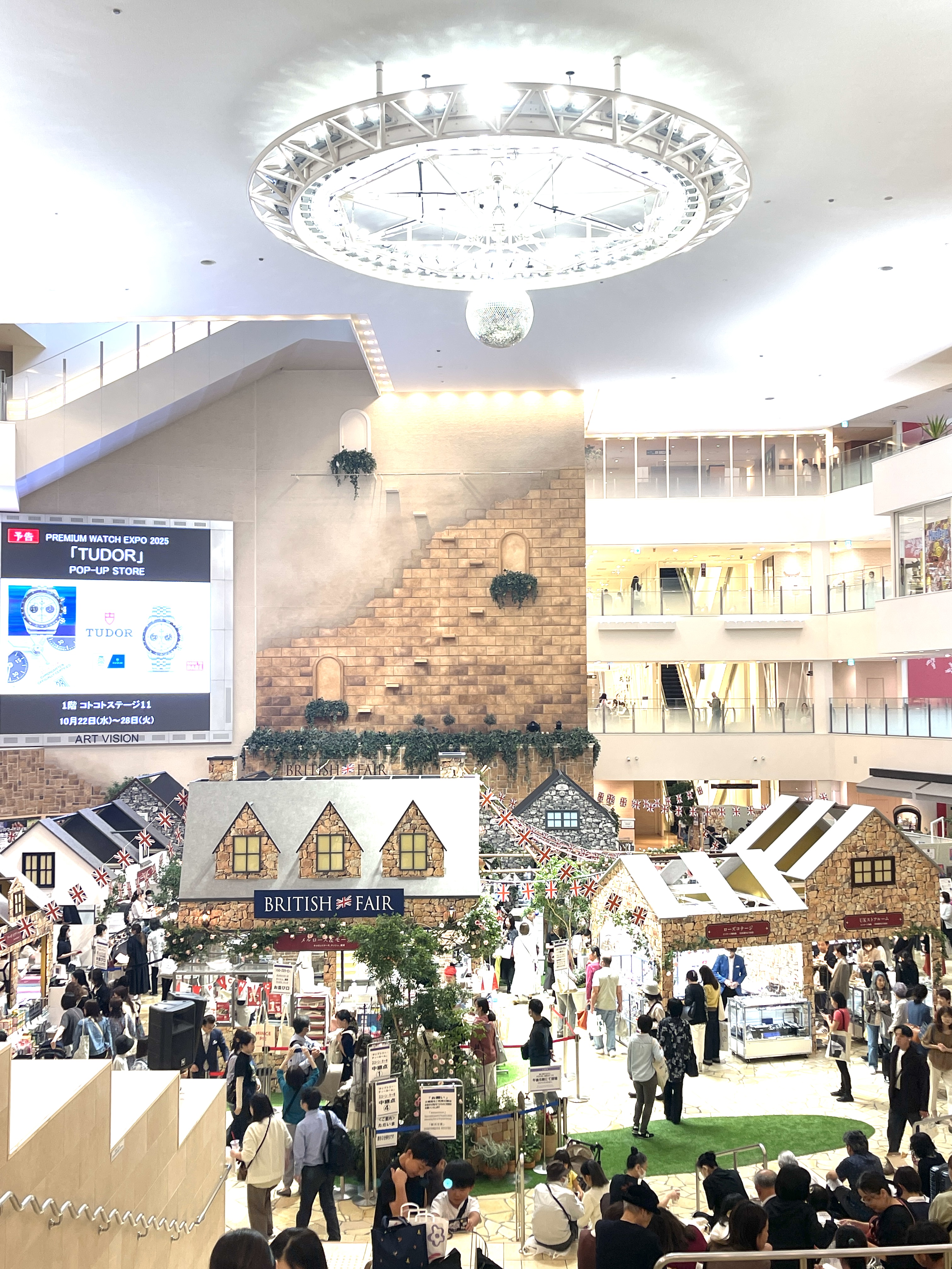 『2025 British Fair』英国フェア