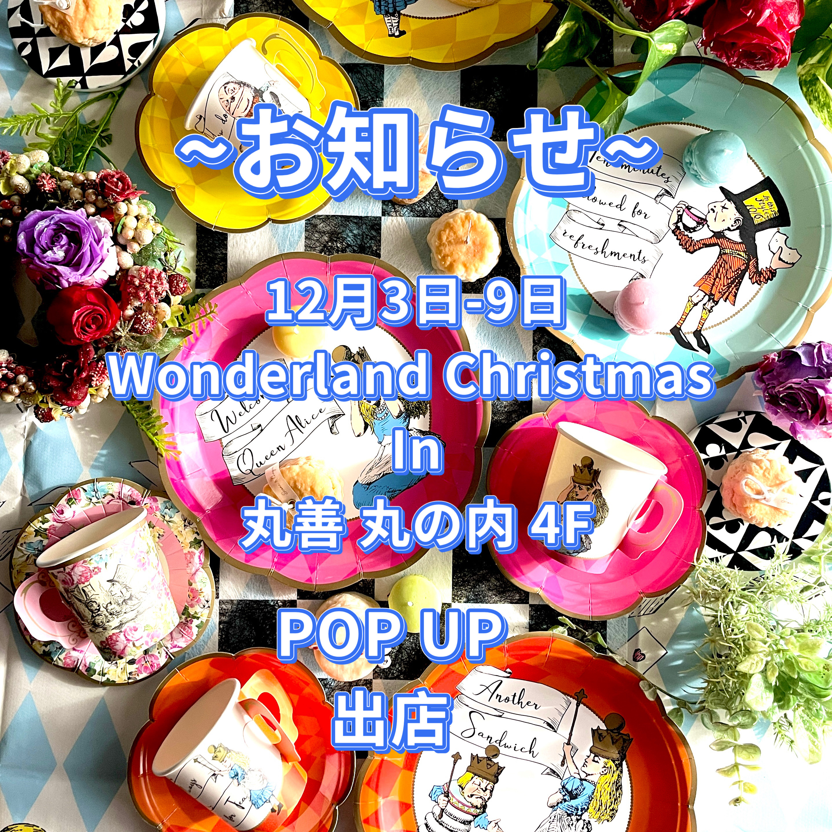 またまたイベントのお知らせです!