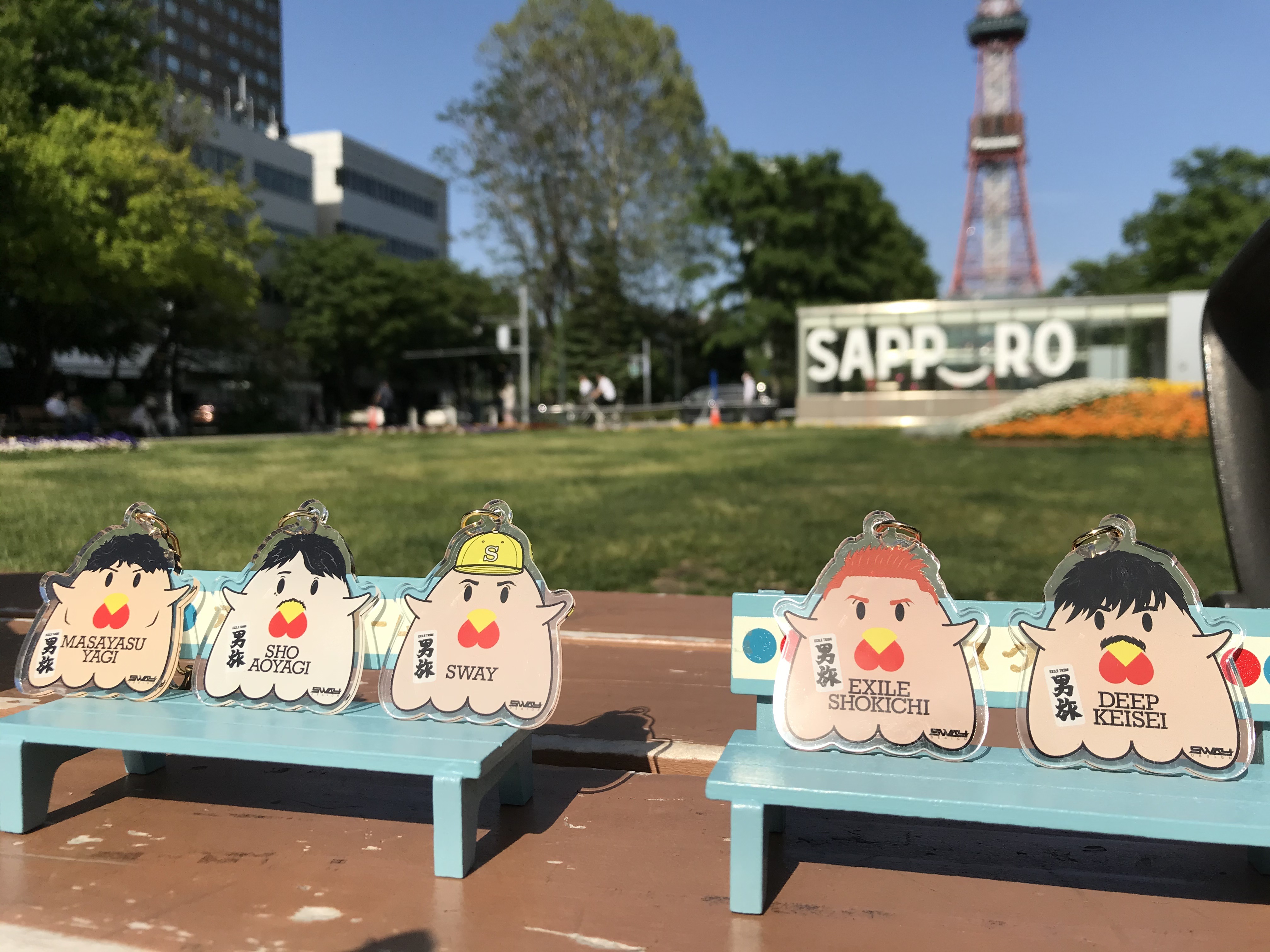 札幌の大通公園に男旅メンバー（キーホルダー）が集結！