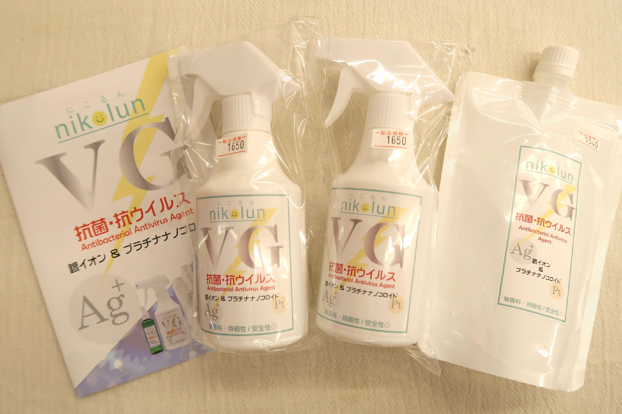 銀イオン、ニコルンVG、入荷