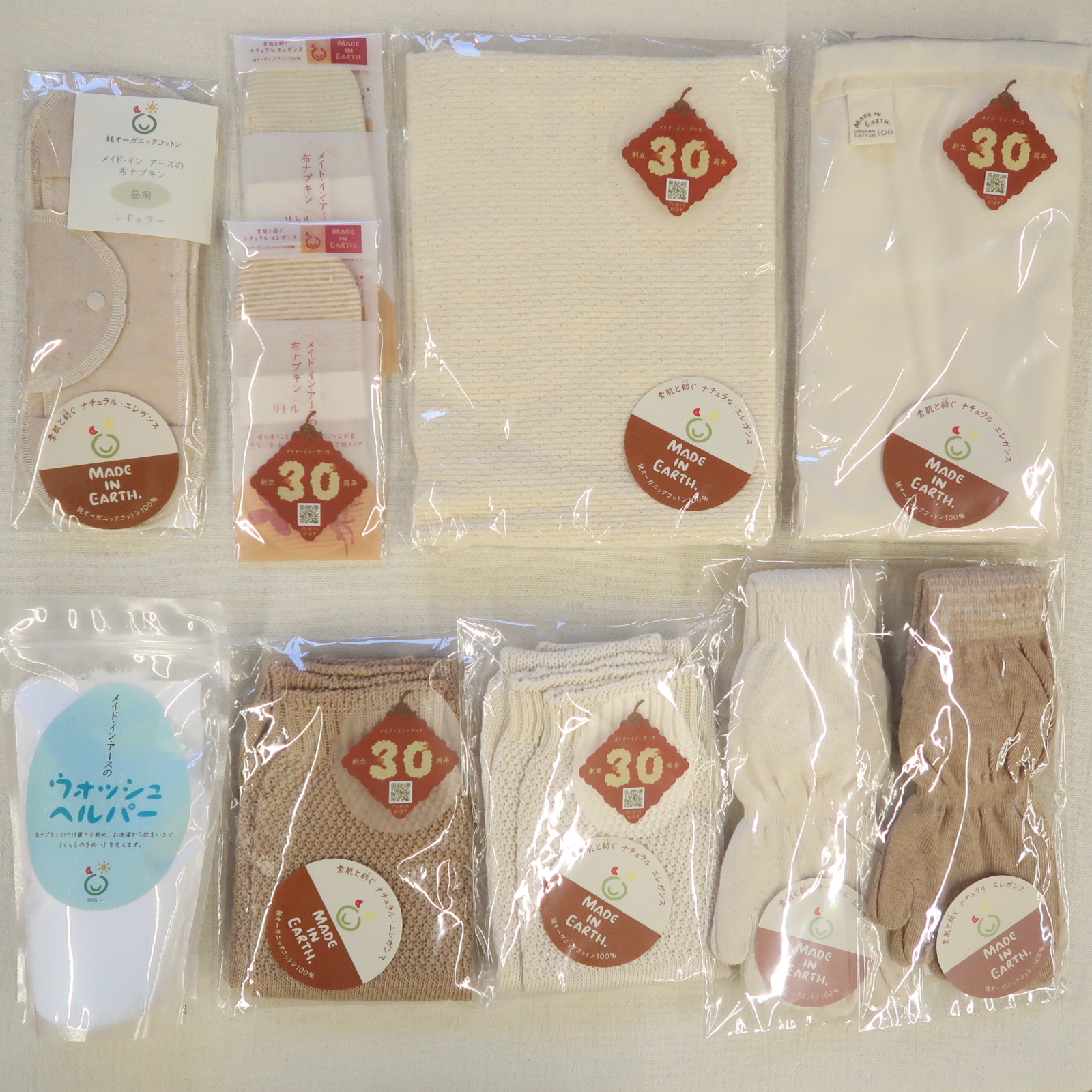 メイドインアース、お取り扱いございます