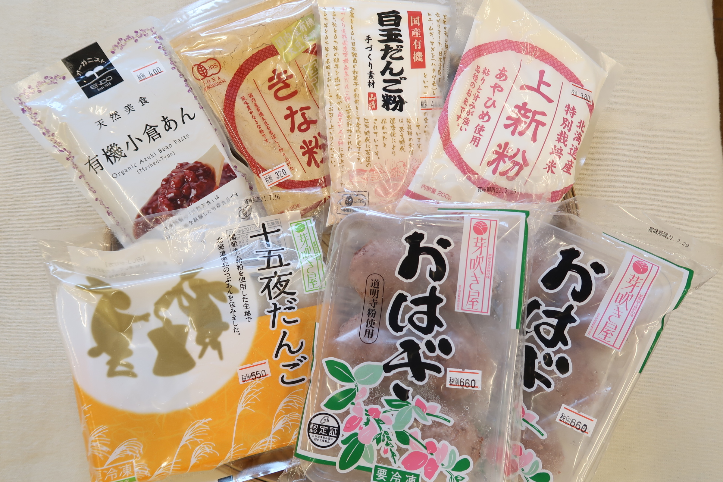 おはぎ、十五夜だんご、入荷