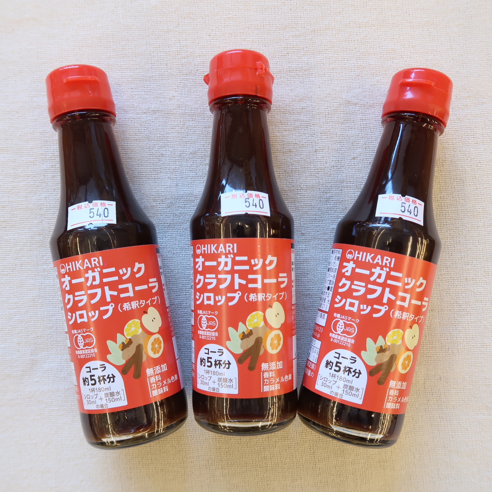 オーガニッククラフトコーラシロップ