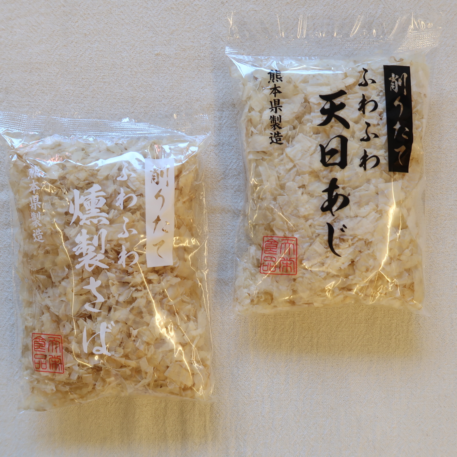 天日あじ、燻製さば、雑節の入荷