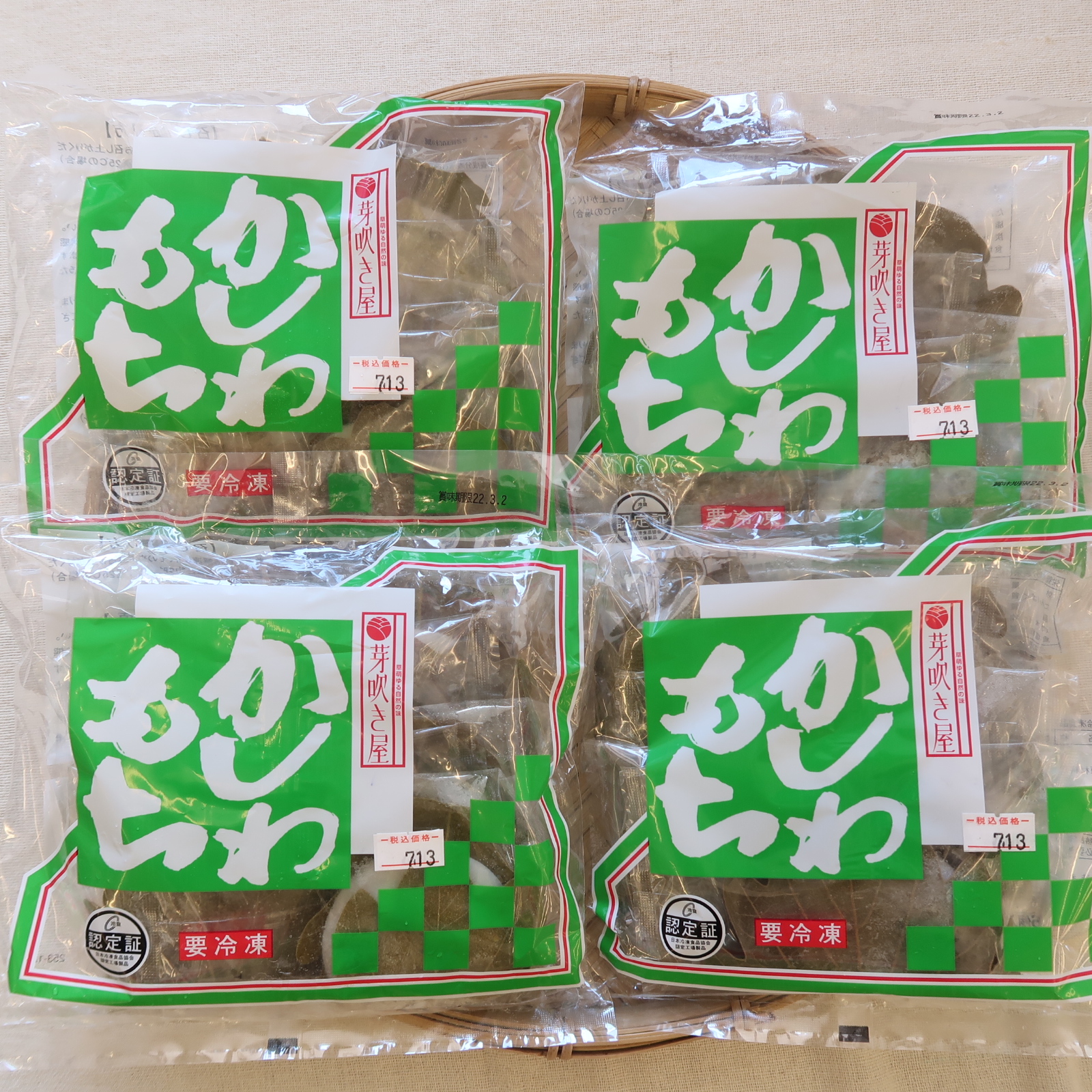 柏餅、入荷致しました