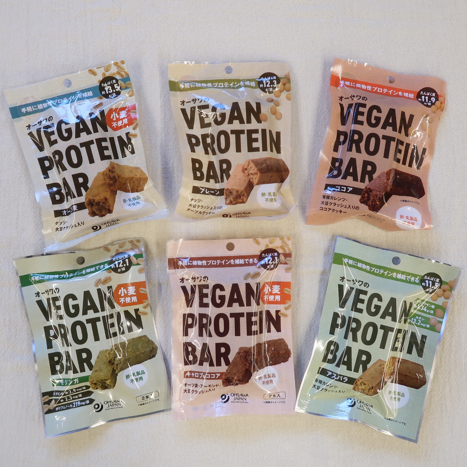 オーサワのヴィーガンプロテインバー