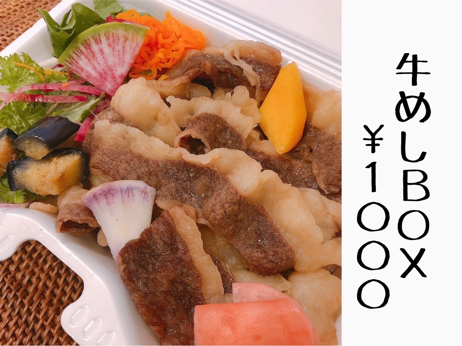 明日はキッチンカーのり飯stand