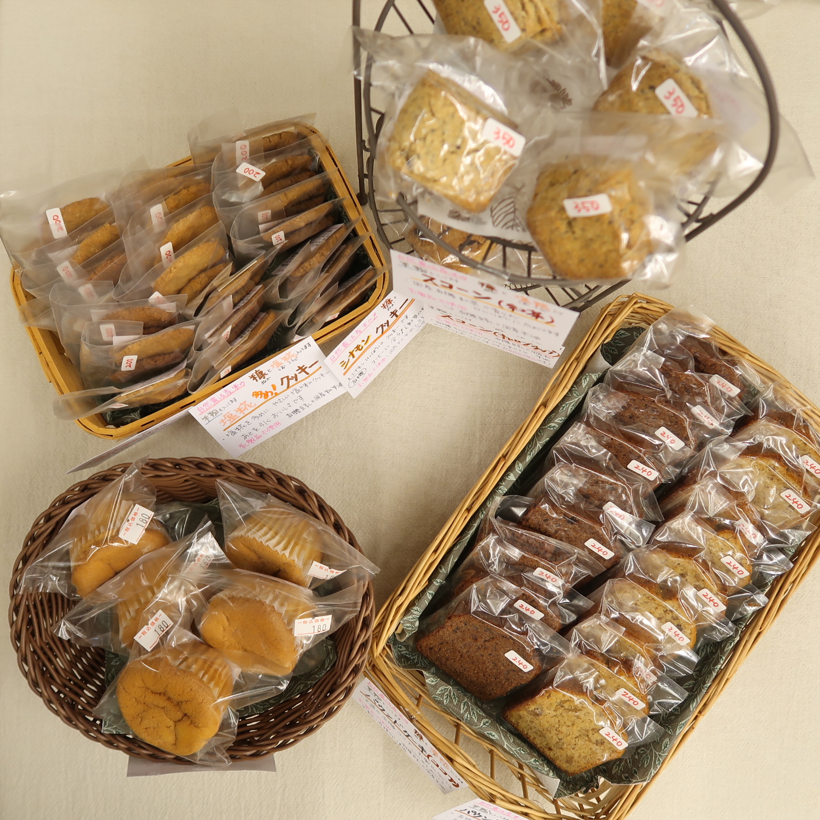 オーガニックカフェケーノッツさんの焼き菓子