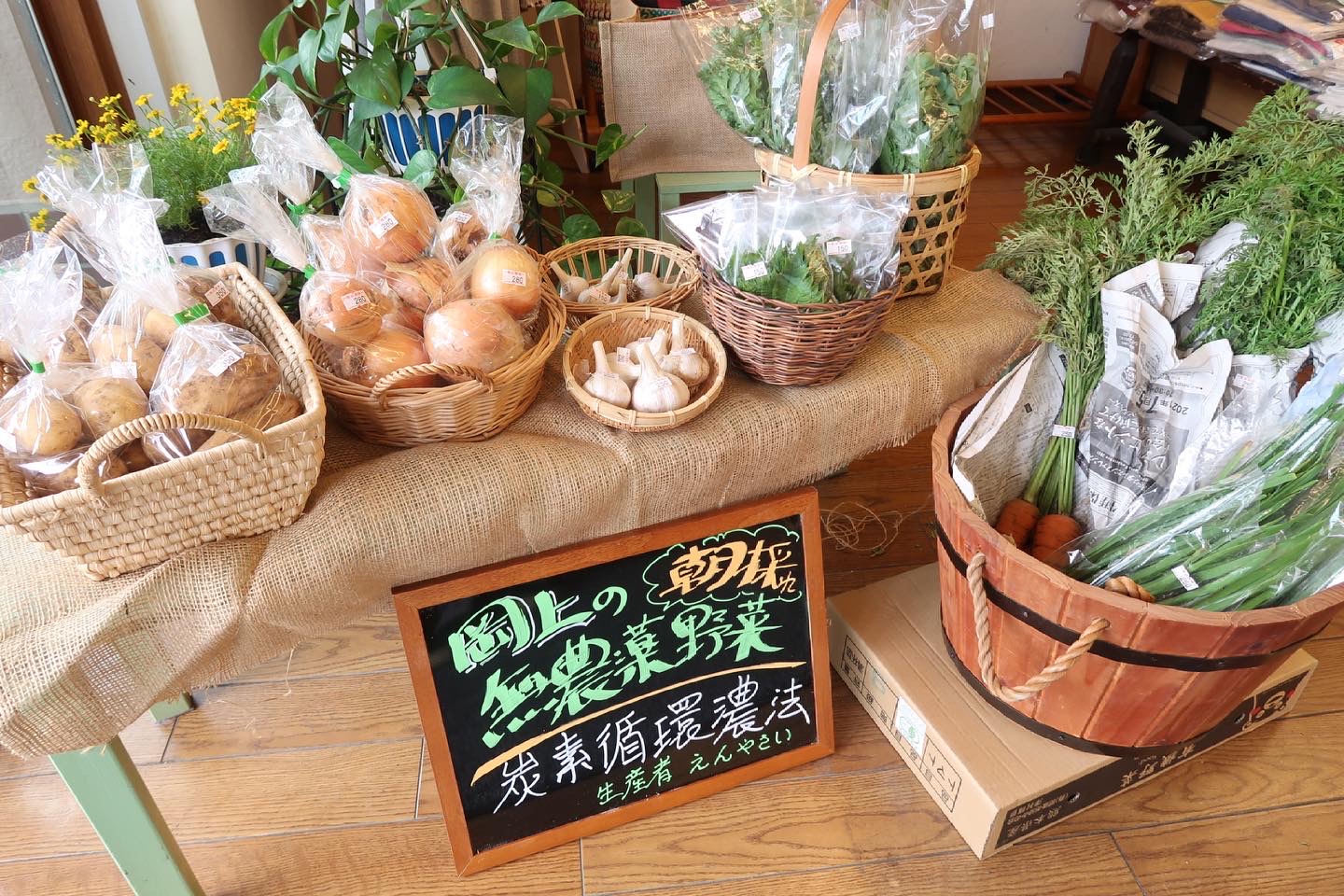 新しい野菜売り場