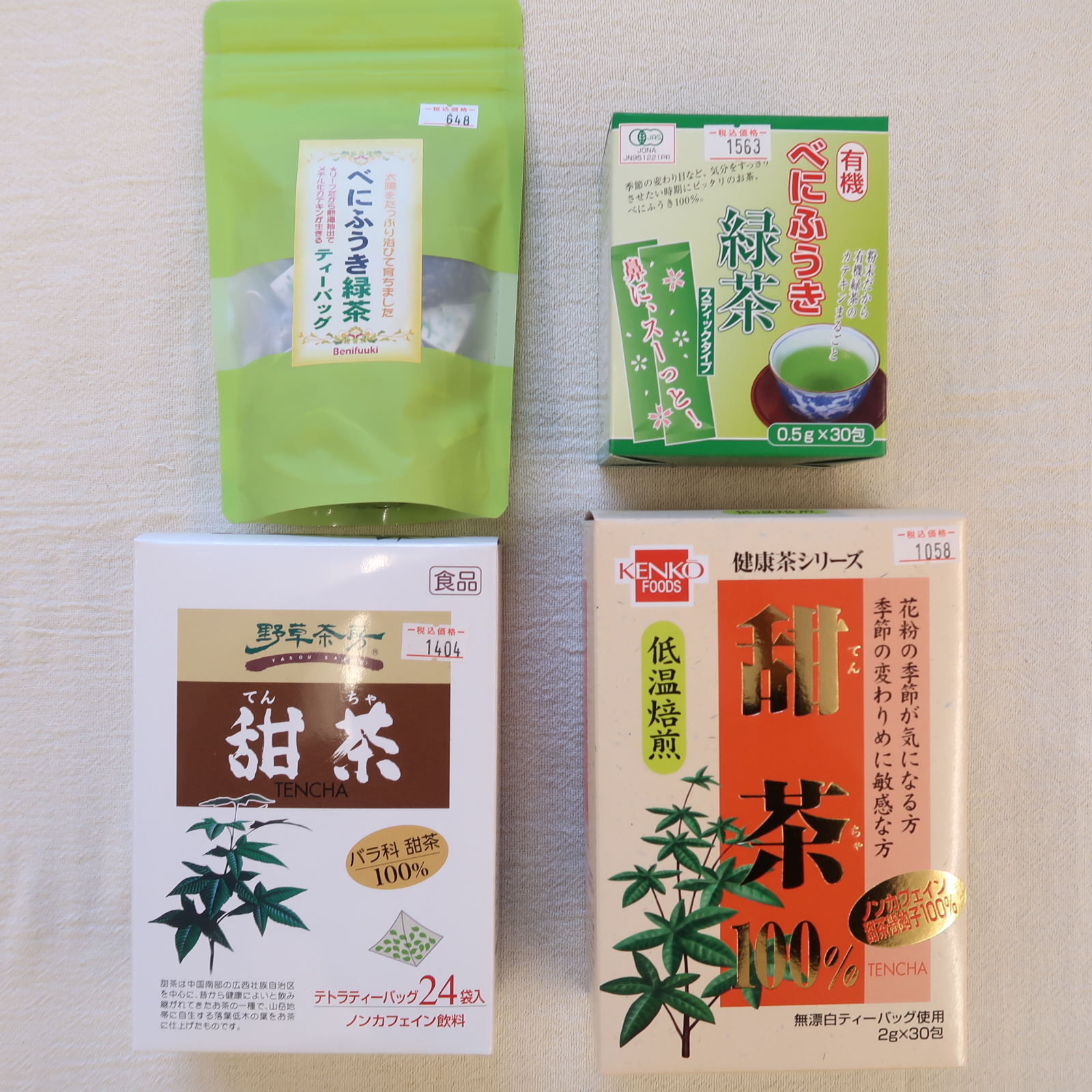花粉のシーズンです