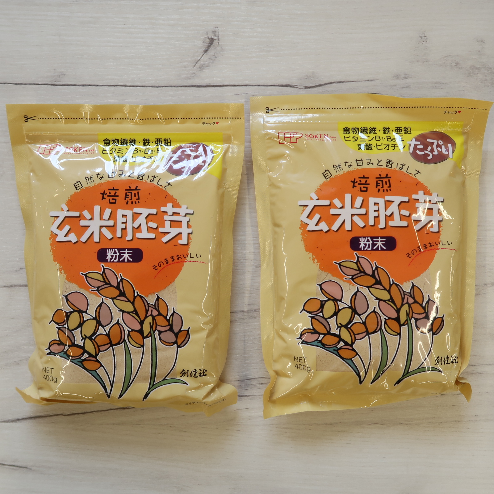 そのまま食べる焙煎玄米胚芽、入荷しました